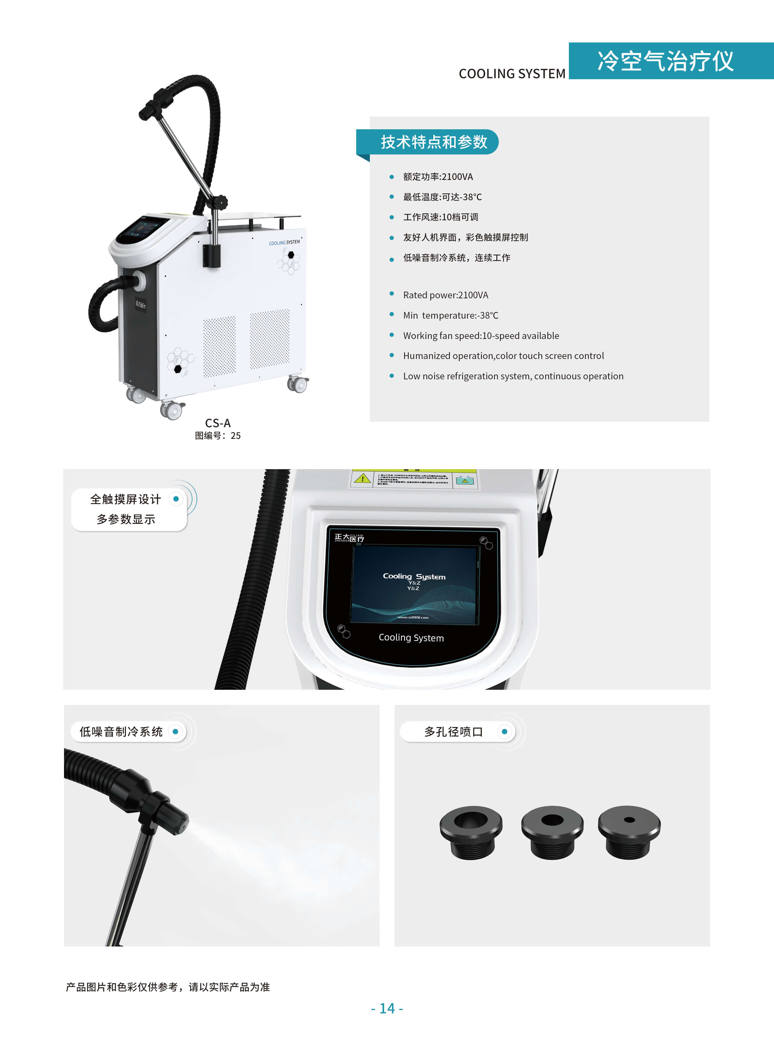 彩頁14.jpg 彩頁14.jpg